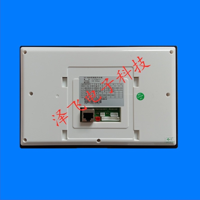 Beltéri videó kaputelefon bővítés TC-5000MH-20A/M/E - Modell TC-5000MH-20A/M/E, Termékkód F768797h9tmjjm