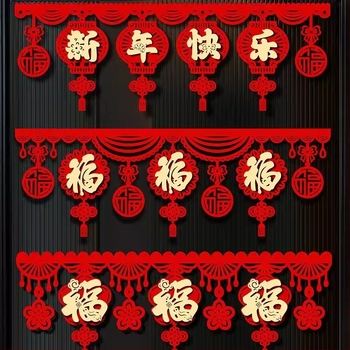 Év Lova tassel dekoráció a lakásba – flocked anyag, szalag, tavaszi fesztivál dekoráció