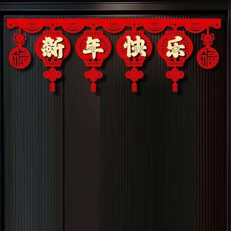 Év Lova tassel dekoráció a lakásba – flocked anyag, szalag, tavaszi fesztivál dekoráció