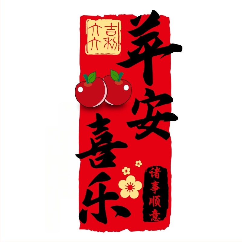 PVC elektrostatikus ablakmatrica – Ló éve, ünnepi dekoráció új otthonhoz, modern kínai stílus; nappaliba, hálószobába, fürdőszobába és kereskedelmi helyiségeknek