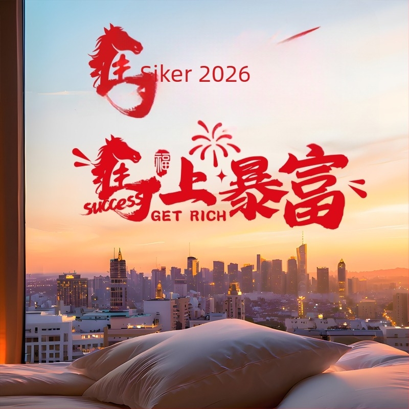 Ablakdekoráció statikus matricával – A Ló éve, 2026 tavaszi fesztivál dekoráció üvegajtókhoz/ablakokhoz; Anyag PVC; Csomagolás: Opp bag; Ajándék‑kész