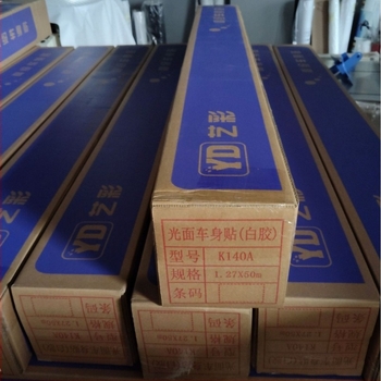 Eco-Solvent PVC autótest matricák külső használatra – buszok és metróállomások számára, öntapadó típus