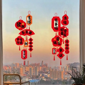 Jiujian Elektrosztatikus ablak matricák – PVC, Csomagolás: Opp bag, Importált: Nem, Szerencse szimbólum a Tavaszi Fesztiválhoz