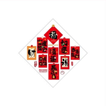 Jiujian Elektrosztatikus ablak matricák – PVC, Csomagolás: Opp bag, Importált: Nem, Szerencse szimbólum a Tavaszi Fesztiválhoz