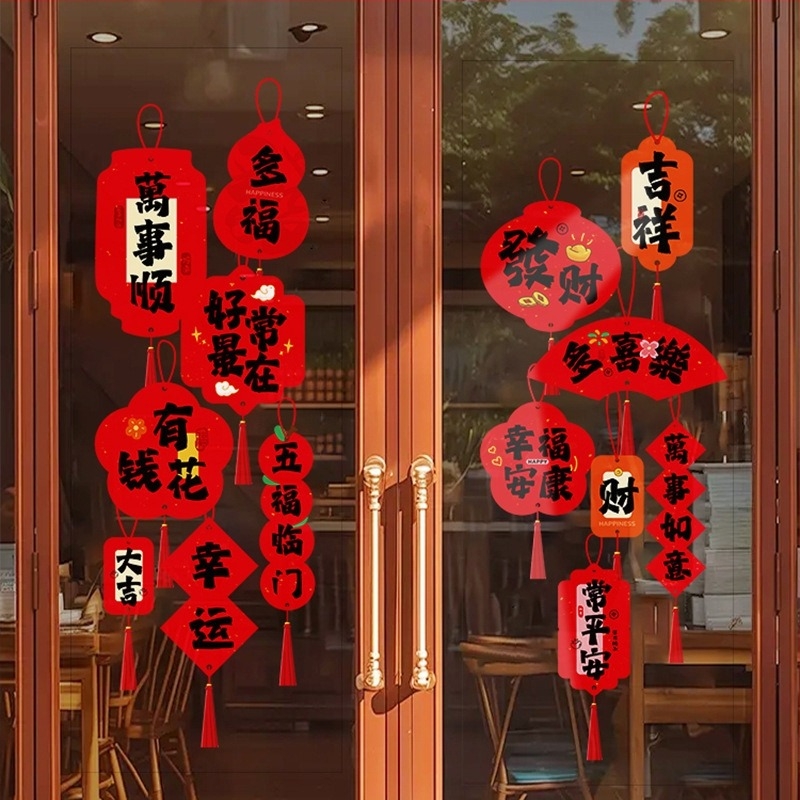 Jiujian Elektrosztatikus ablak matricák – PVC, Csomagolás: Opp bag, Importált: Nem, Szerencse szimbólum a Tavaszi Fesztiválhoz