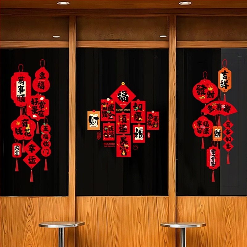 Jiujian Elektrosztatikus ablak matricák – PVC, Csomagolás: Opp bag, Importált: Nem, Szerencse szimbólum a Tavaszi Fesztiválhoz