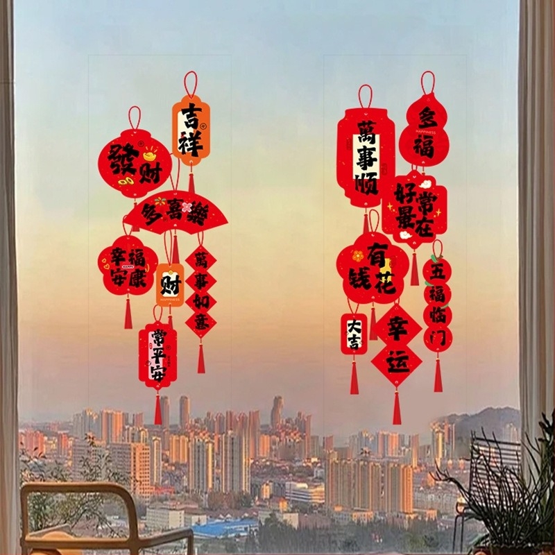 Jiujian Elektrosztatikus ablak matricák – PVC, Csomagolás: Opp bag, Importált: Nem, Szerencse szimbólum a Tavaszi Fesztiválhoz