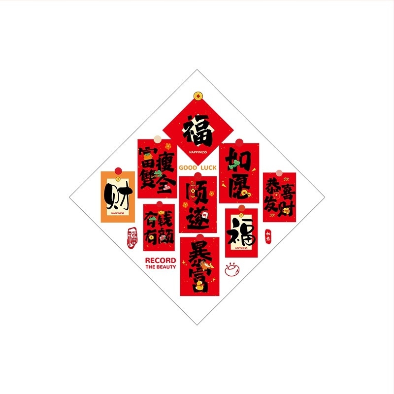 Jiujian Elektrosztatikus ablak matricák – PVC, Csomagolás: Opp bag, Importált: Nem, Szerencse szimbólum a Tavaszi Fesztiválhoz