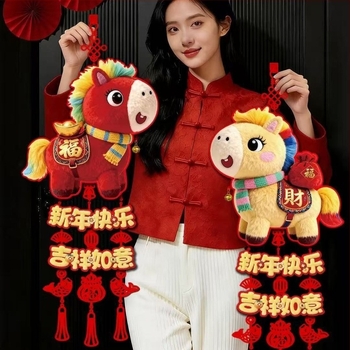 Faliképre készült dísz: Ló éve, hímzett műgyapjú bojt, lézeres vágás, kínai stílusú tavasz fesztivál dekoráció