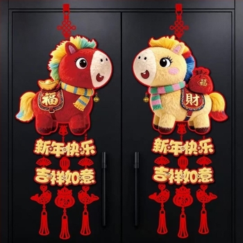 Faliképre készült dísz: Ló éve, hímzett műgyapjú bojt, lézeres vágás, kínai stílusú tavasz fesztivál dekoráció