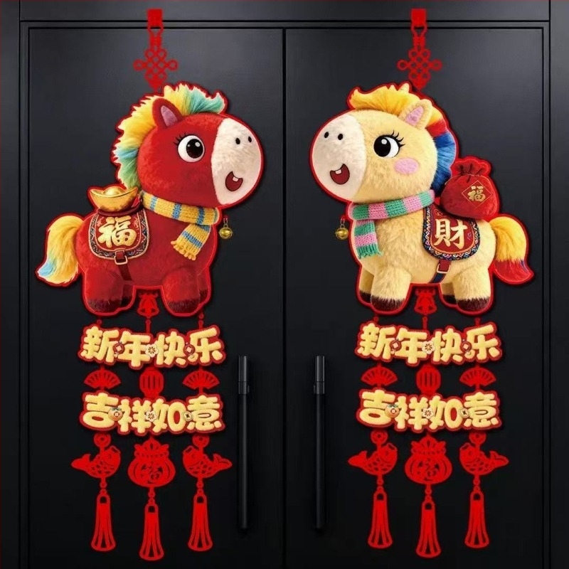 Faliképre készült dísz: Ló éve, hímzett műgyapjú bojt, lézeres vágás, kínai stílusú tavasz fesztivál dekoráció