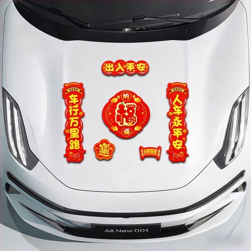 Autókarosszéria matrica – rajzfilm minta, mágneses rögzítés, testreszabható, alkalmas az autó elejére, motorháztetőjére, csomagtartójára és oldalaira