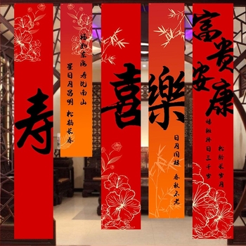 Textil hátfal bankett a születésnapi rendezvényhez — dekoráció a színpadra, rekvizit a helyszín elrendezéséhez, anyag: szalag