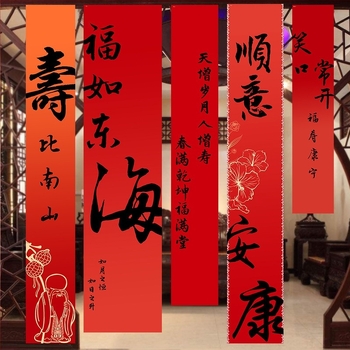 Textil hátfal bankett a születésnapi rendezvényhez — dekoráció a színpadra, rekvizit a helyszín elrendezéséhez, anyag: szalag