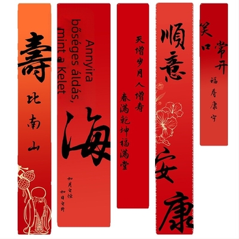 Textil hátfal bankett a születésnapi rendezvényhez — dekoráció a színpadra, rekvizit a helyszín elrendezéséhez, anyag: szalag