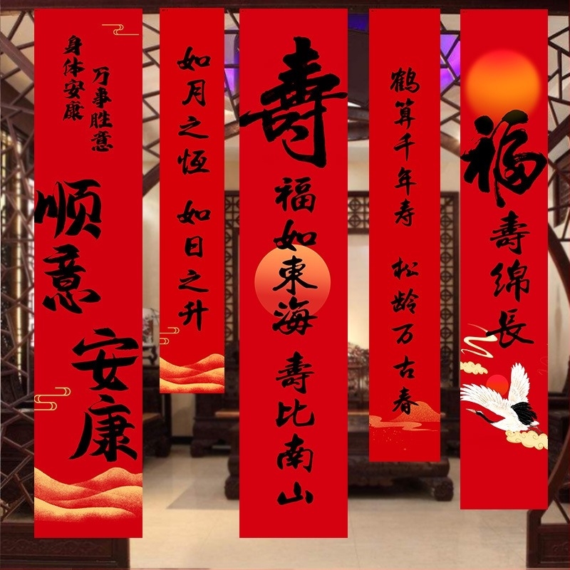 Textil hátfal bankett a születésnapi rendezvényhez — dekoráció a színpadra, rekvizit a helyszín elrendezéséhez, anyag: szalag