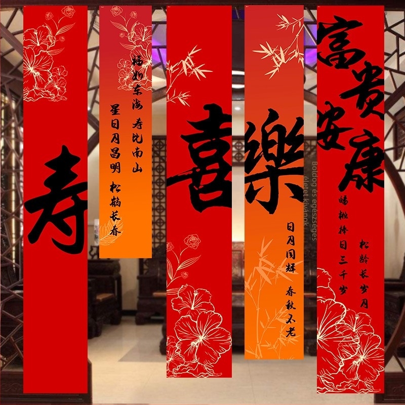 Textil hátfal bankett a születésnapi rendezvényhez — dekoráció a színpadra, rekvizit a helyszín elrendezéséhez, anyag: szalag