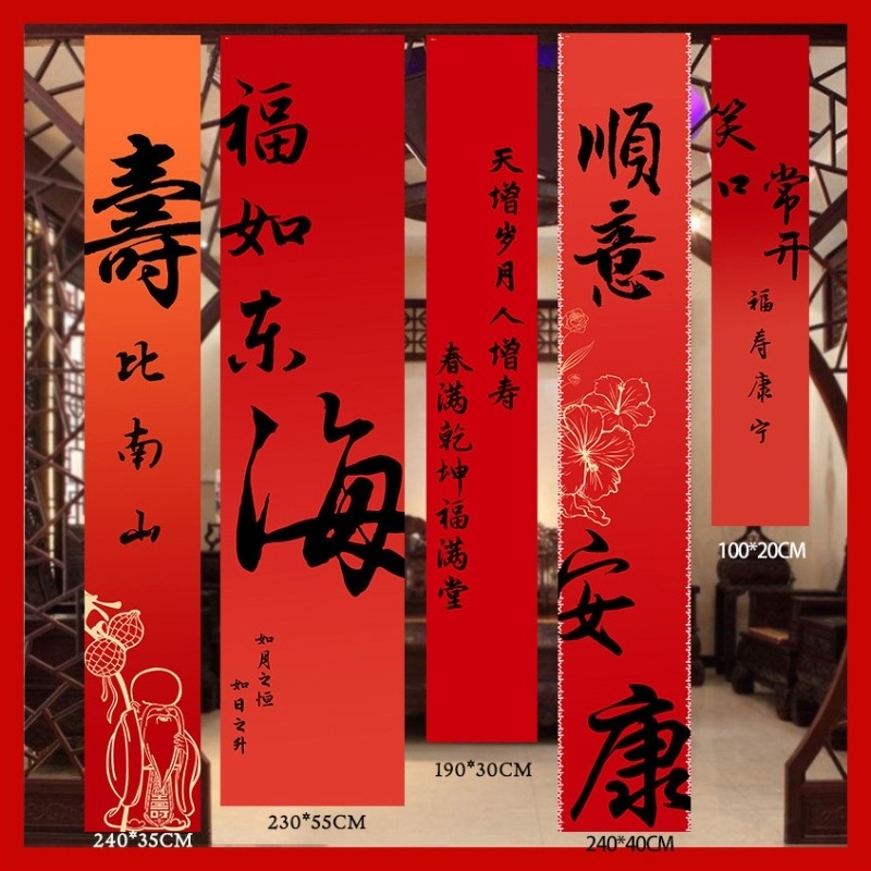 Textil hátfal bankett a születésnapi rendezvényhez — dekoráció a színpadra, rekvizit a helyszín elrendezéséhez, anyag: szalag