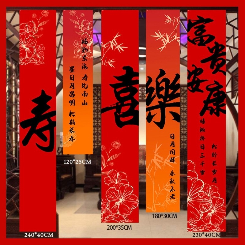 Textil hátfal bankett a születésnapi rendezvényhez — dekoráció a színpadra, rekvizit a helyszín elrendezéséhez, anyag: szalag