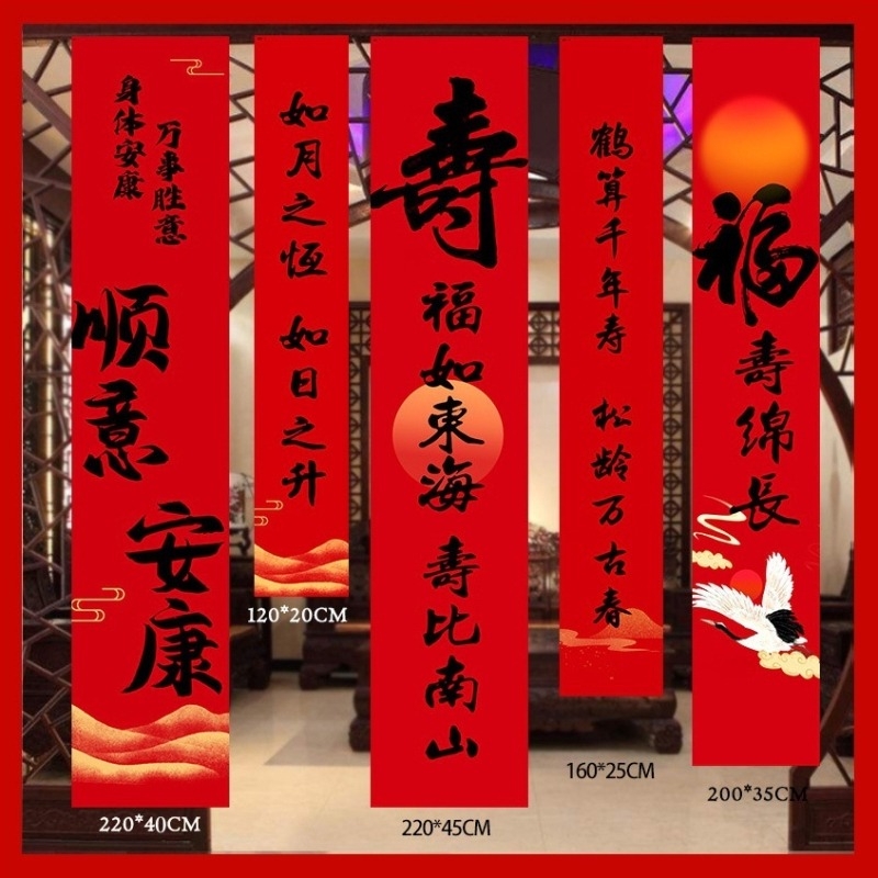 Textil hátfal bankett a születésnapi rendezvényhez — dekoráció a színpadra, rekvizit a helyszín elrendezéséhez, anyag: szalag