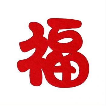 Újévi ajtó- és ablakmatricák – Mini áldás matricák a új otthonhoz és költözéshez, kínai stílus, 2025-ös kígyó éve, vegyes áldások, 300 db + 300 ragasztópont