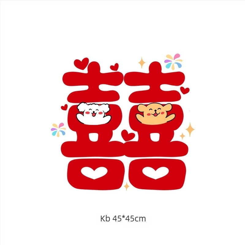 Esküvői dekor nemszőtt anyagból – Boldogság szó jel ajtókhoz és ablakokhoz, ruhásszekrény dekoráció; Anyag: nem-szőtt textil; Import: Nem; Márka: Egyéb; Kategória: Boldogság szó