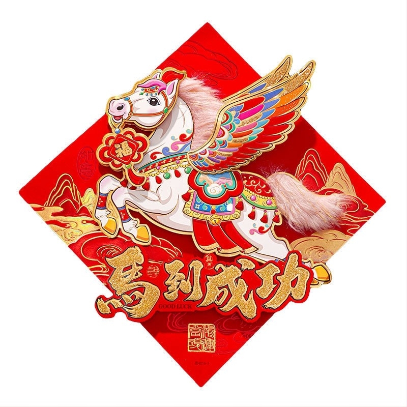 Fu szimbólum ajtó matricák – flocked szövet, univerzális felhasználás, kínai stílus, dekoráció a Tavaszi Fesztiválhoz