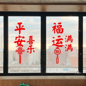 Dekorációs falmatrica – PET anyag, modern minimalista stílus, sík falmatrica, 1 db, nappali, hálószoba, dolgozószoba, balkon