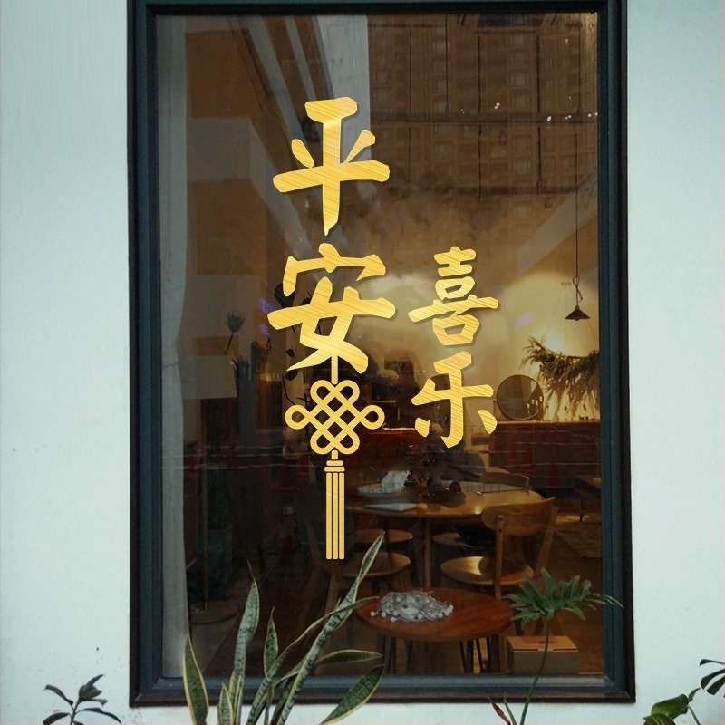 Dekorációs falmatrica – PET anyag, modern minimalista stílus, sík falmatrica, 1 db, nappali, hálószoba, dolgozószoba, balkon