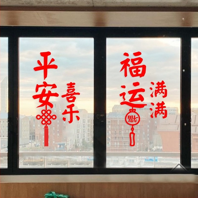 Dekorációs falmatrica – PET anyag, modern minimalista stílus, sík falmatrica, 1 db, nappali, hálószoba, dolgozószoba, balkon