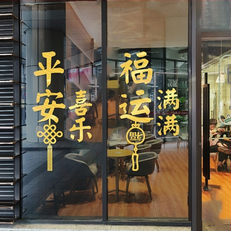 Dekorációs falmatrica – PET anyag, modern minimalista stílus, sík falmatrica, 1 db, nappali, hálószoba, dolgozószoba, balkon