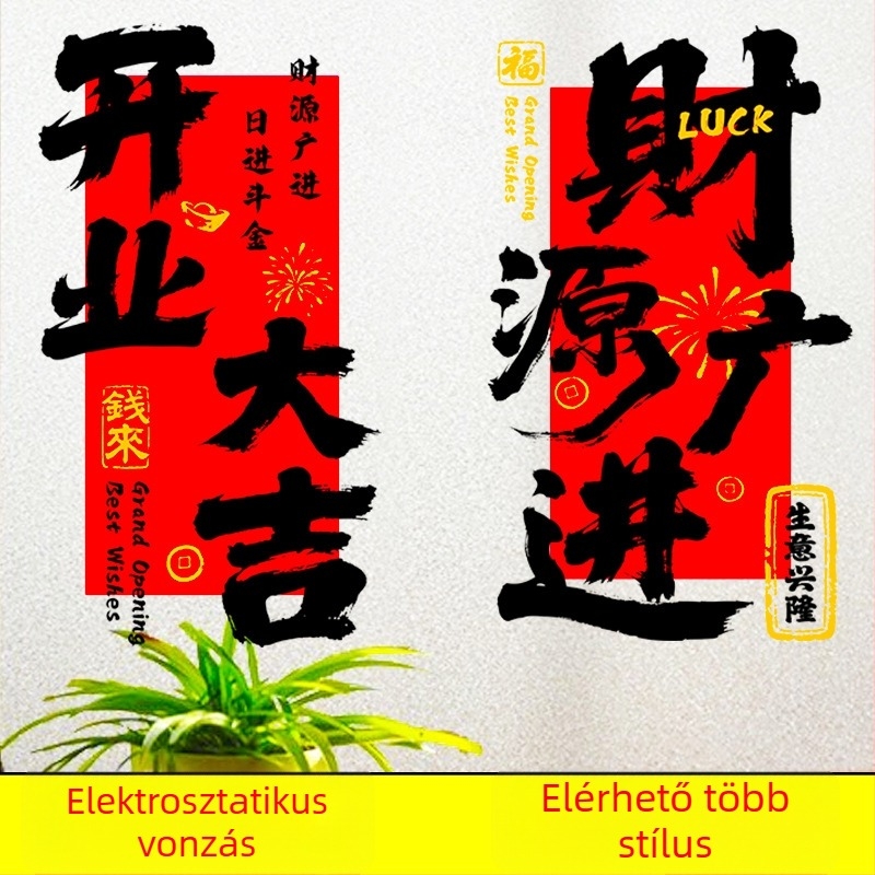 Elektrosztatikus matrica üvegajtóhoz és ablakokra – üzletnyitási célra, PVC anyag, Termékkód Al1017056457, Prosperitás téma