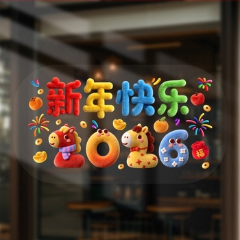 Ablak virág statikus matrica – 5D bársony ló év motívum, PVC, Opp zacskós csomagolás, cikkszám 5DJDT