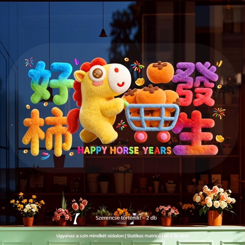 Ablak virág statikus matrica – 5D bársony ló év motívum, PVC, Opp zacskós csomagolás, cikkszám 5DJDT