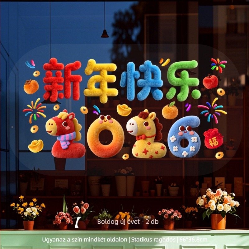 Ablak virág statikus matrica – 5D bársony ló év motívum, PVC, Opp zacskós csomagolás, cikkszám 5DJDT