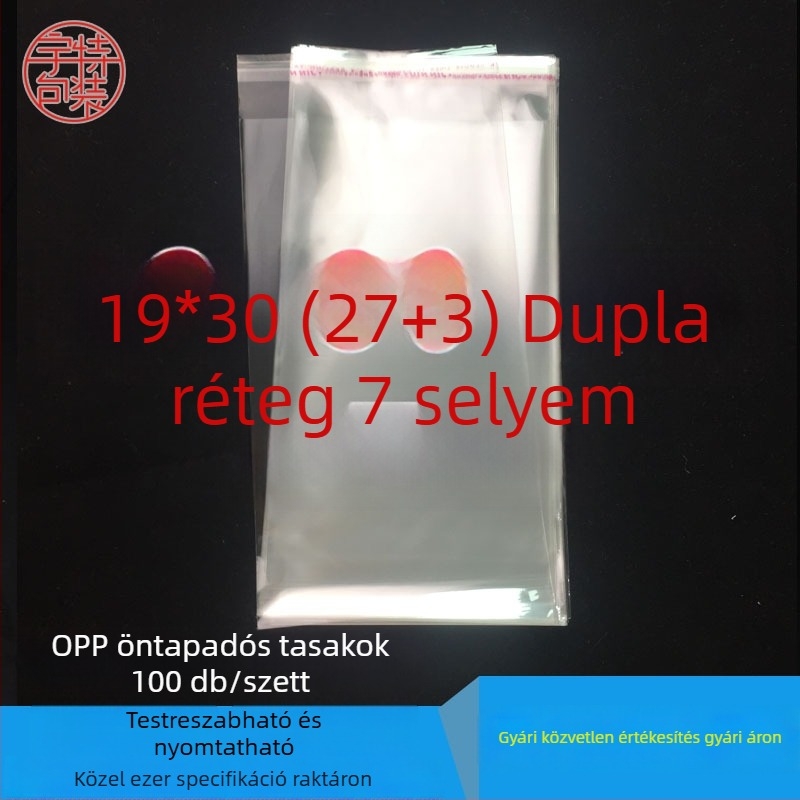 OPP műanyag zacskó, 19 × 30 cm, kétszeres rétegű, átlátszó, zárható tasak, 7 mil vastagság