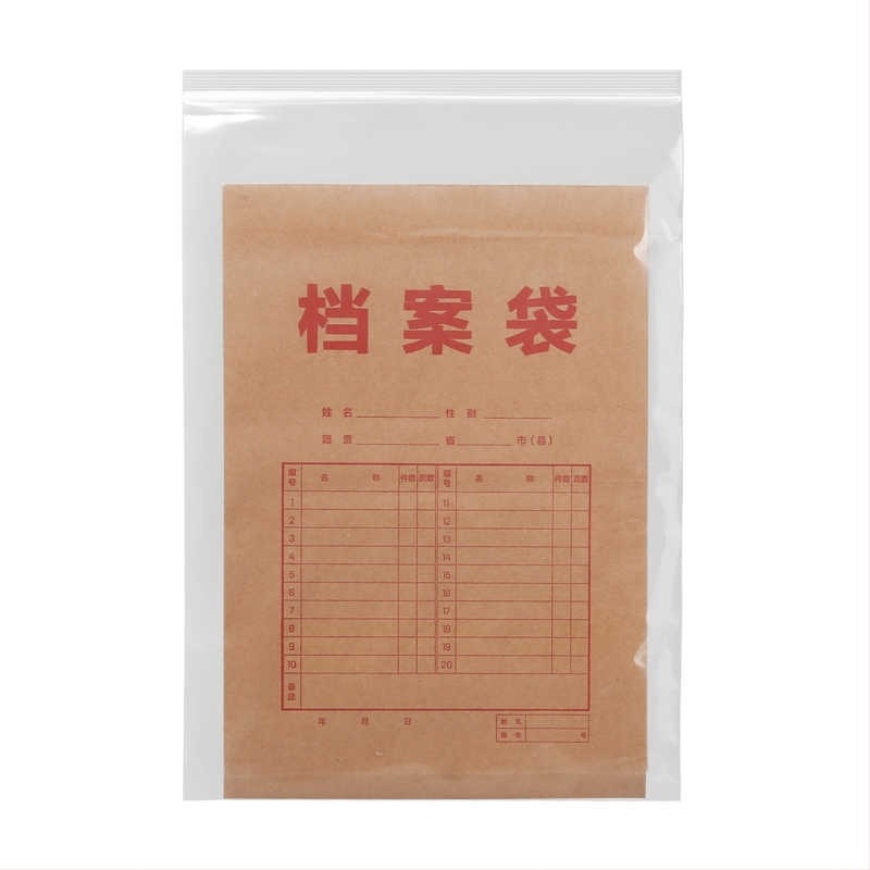 Átlátszó önzáró műanyag tasak (Márka: Mino; Anyag: Új anyag; Zárási hossz: 2–4 cm; Tolerancia: ±5 mm)