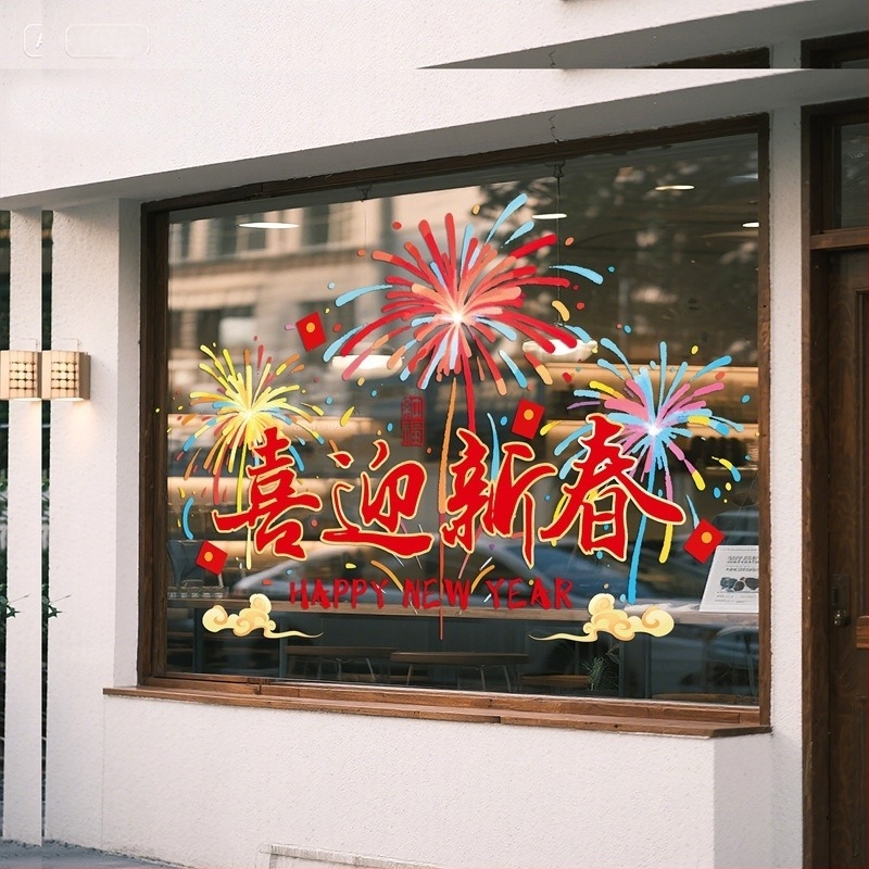 Elektrosztatikus ablakmatrica – A ló éve, Development márka, Opp bag csomagolás, Ablakrács