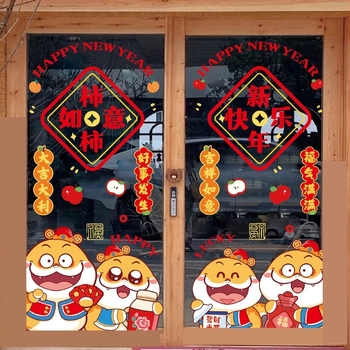 Seeing Elektrosztatikus ablakmatrica – Kígyó éve, Kínai újév 2025, Boldog új évet, Anyag: elektrostatikus membrán