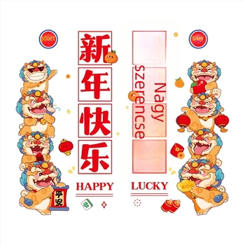 Seeing Elektrosztatikus ablakmatrica – Kígyó éve, Kínai újév 2025, Boldog új évet, Anyag: elektrostatikus membrán