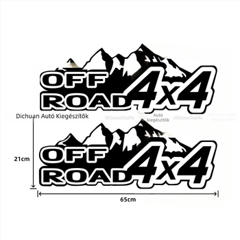 Off-road jármű karosszéria matricája – Geometriai minta, anyag: matricák, felhelyezés: ragasztó típus, márka Kasusi
