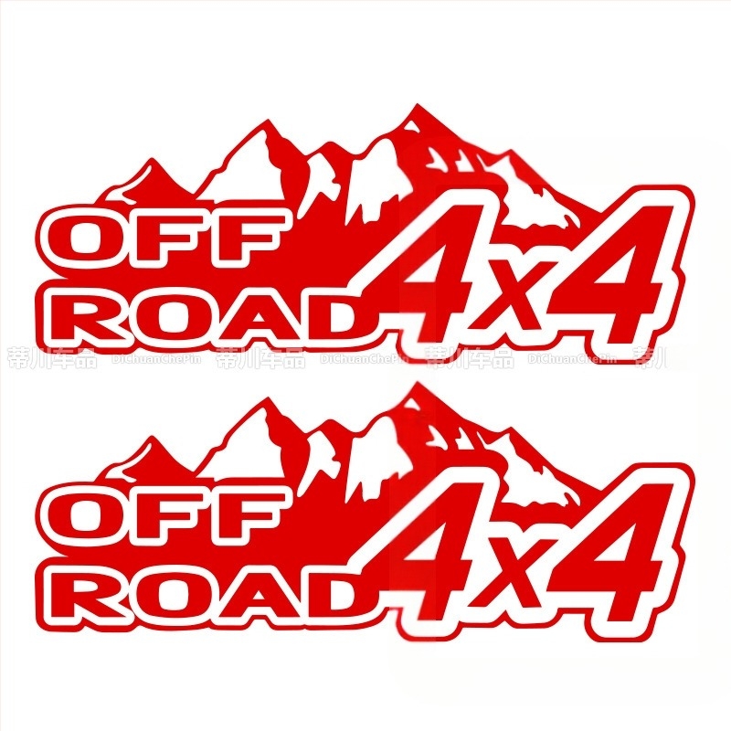 Off-road jármű karosszéria matricája – Geometriai minta, anyag: matricák, felhelyezés: ragasztó típus, márka Kasusi