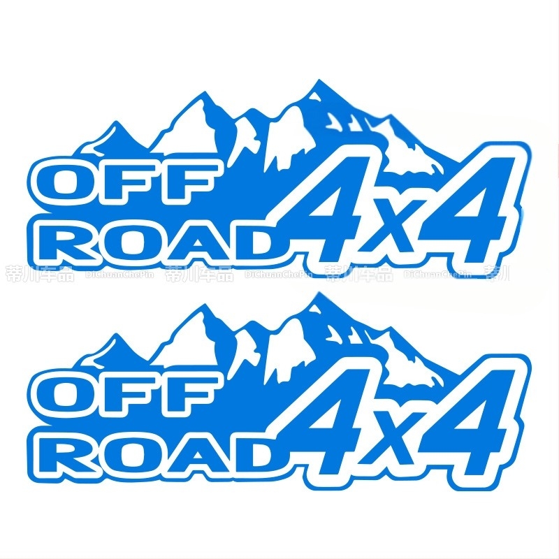 Off-road jármű karosszéria matricája – Geometriai minta, anyag: matricák, felhelyezés: ragasztó típus, márka Kasusi