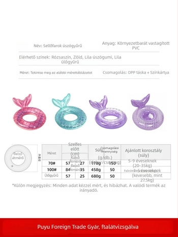 Sellőháttámla úszó gyűrű – környezetbarát PVC, 0.19 vastagság, kézi felfújás