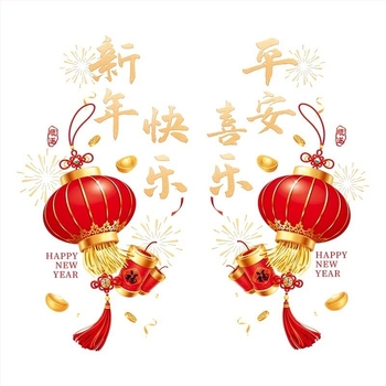 Statikus ablak matrica - Ablak virág, Márka Zhenhuan, Anyag: Statikusfilm, Csomagolás: Nincs