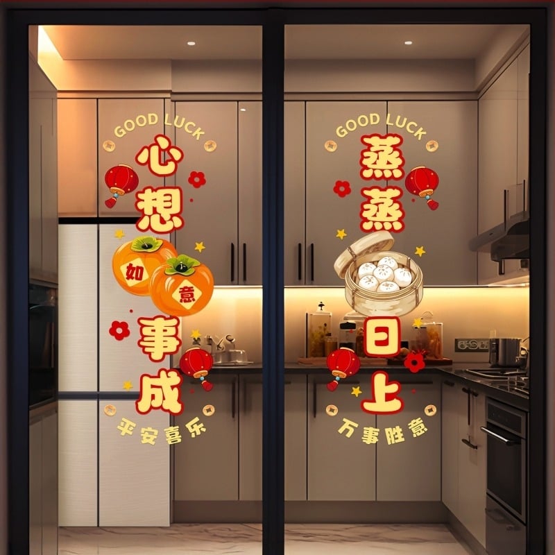 Ablak virág statikus matrica – PVC, OPP zacskós csomagolás, Rabbit Traveler, cikk 25-CFFYT, termék 24QQCFT-002