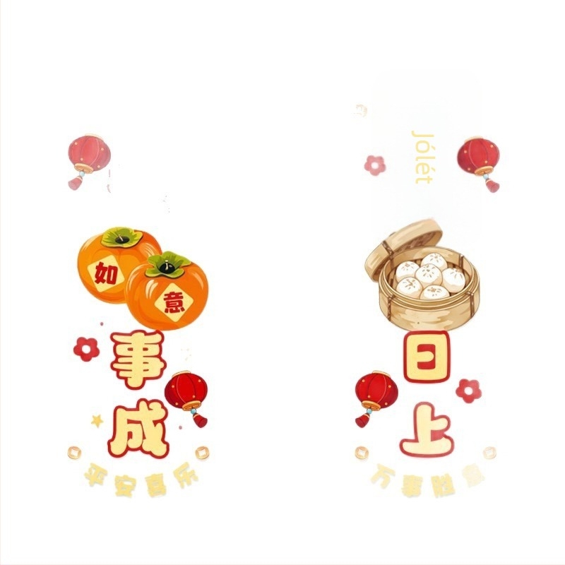 Ablak virág statikus matrica – PVC, OPP zacskós csomagolás, Rabbit Traveler, cikk 25-CFFYT, termék 24QQCFT-002