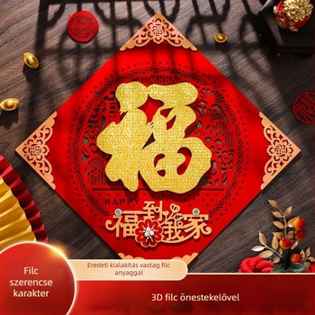 Háromdimenziós üreges filc szerencsejel ajtómatrica – A ló éve