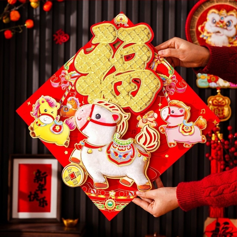 Ajtó dekorációs matrica – háromdimenziós filc, rajzfilmfigurával, flitterekkel, újév dekorációhoz