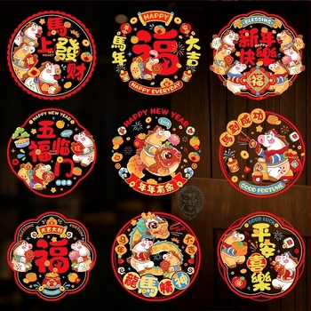 Ablakdísz; Anyag: OPP; Kategória: Couplet; Típus: Happy couplet; Márka: Jiuzhou red; Beltéri függő dekoráció